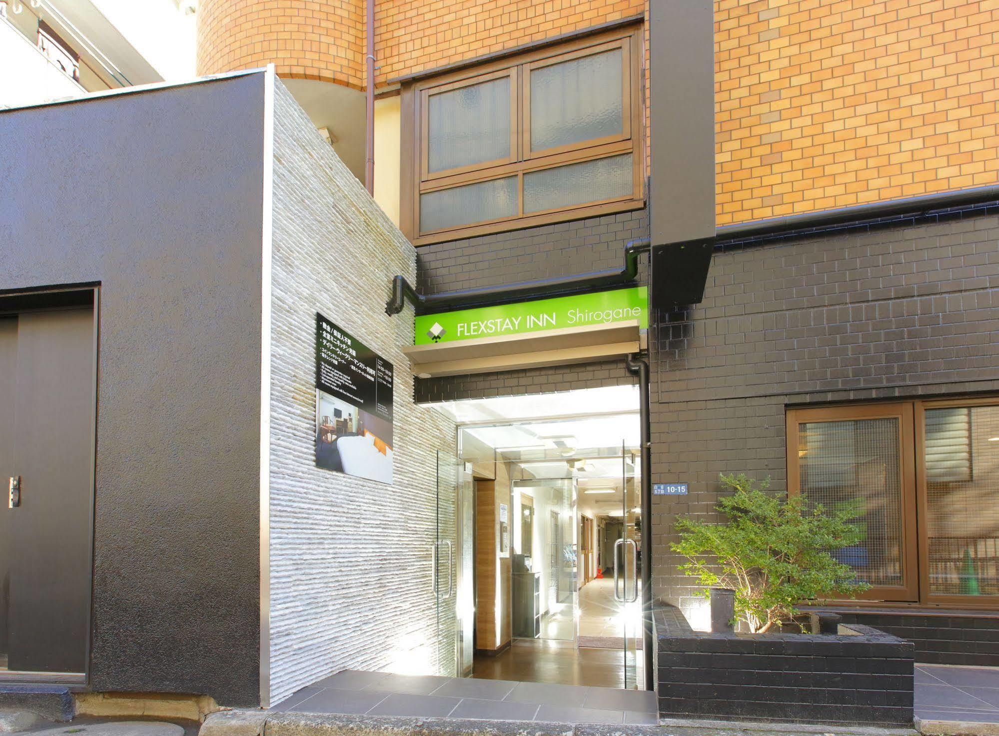 Flexstay Inn Shirogane Tokió Kültér fotó